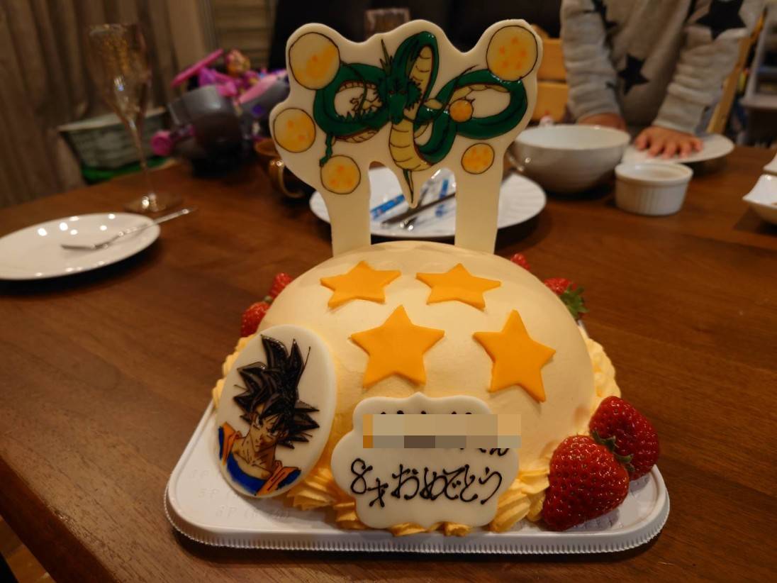 ８歳誕生日　ドラゴンボールケーキ